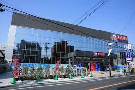 Home center. Yamada Denki LABI to Jiyugaoka 232m