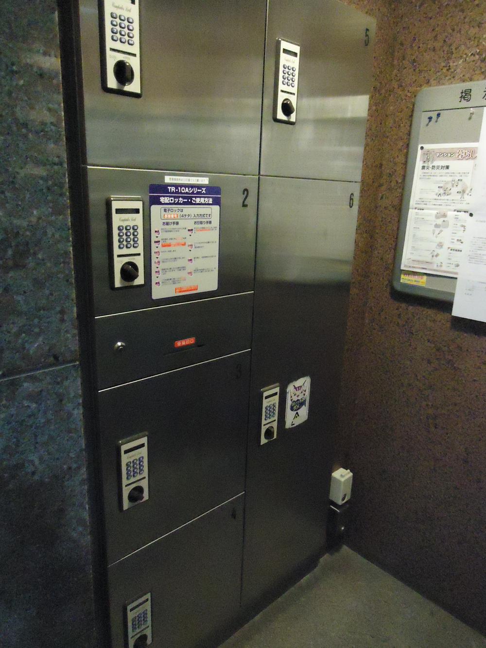 Other common areas. Common areas