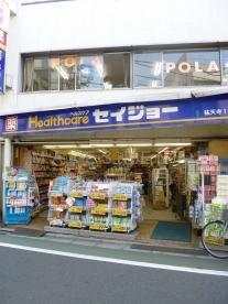 Drug store. 800m to Seijo