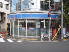 Convenience store. 381m until Lawson Maundy Station store (convenience store)