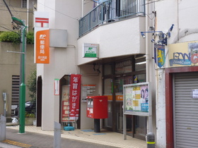 Other. 527m to Shinagawa Maundy post office (Other)