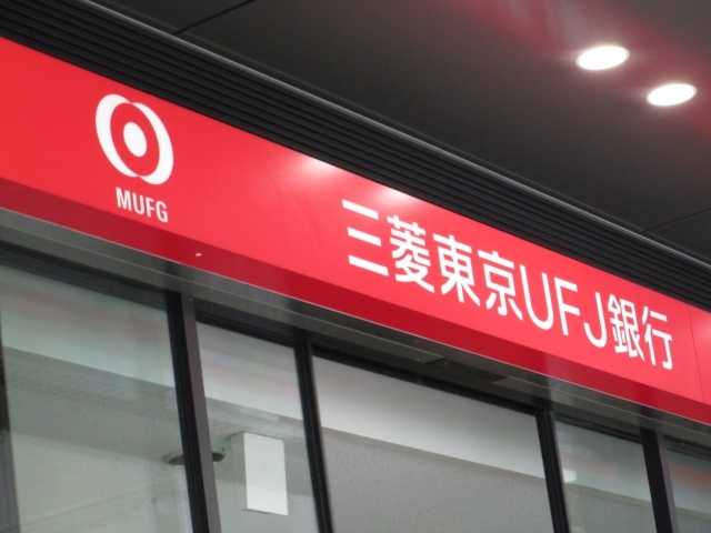 Bank. 352m to Bank of Tokyo-Mitsubishi UFJ Bank (Bank)