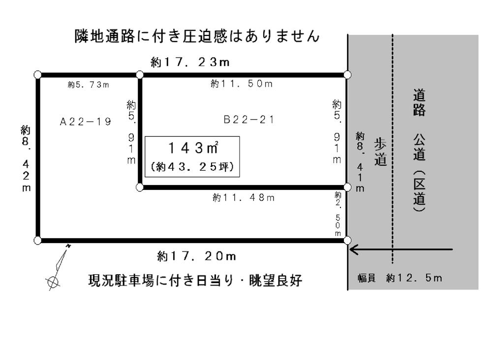 Compartment figure. Land price 100 million 29.8 million yen, Land area 143 sq m
