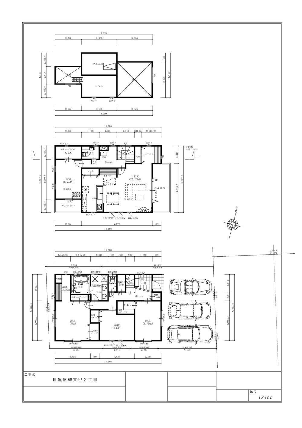 Building plan example (floor plan). Building plan example ( Issue land) Building Price About 25 million yen, Building area About 138.81 sq m
