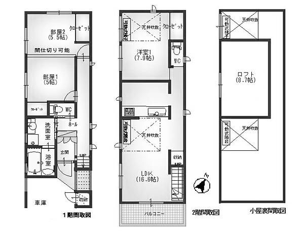Floor plan. 63,800,000 yen, 3LDK, Land area 78.4 sq m , Building area 86.6 sq m