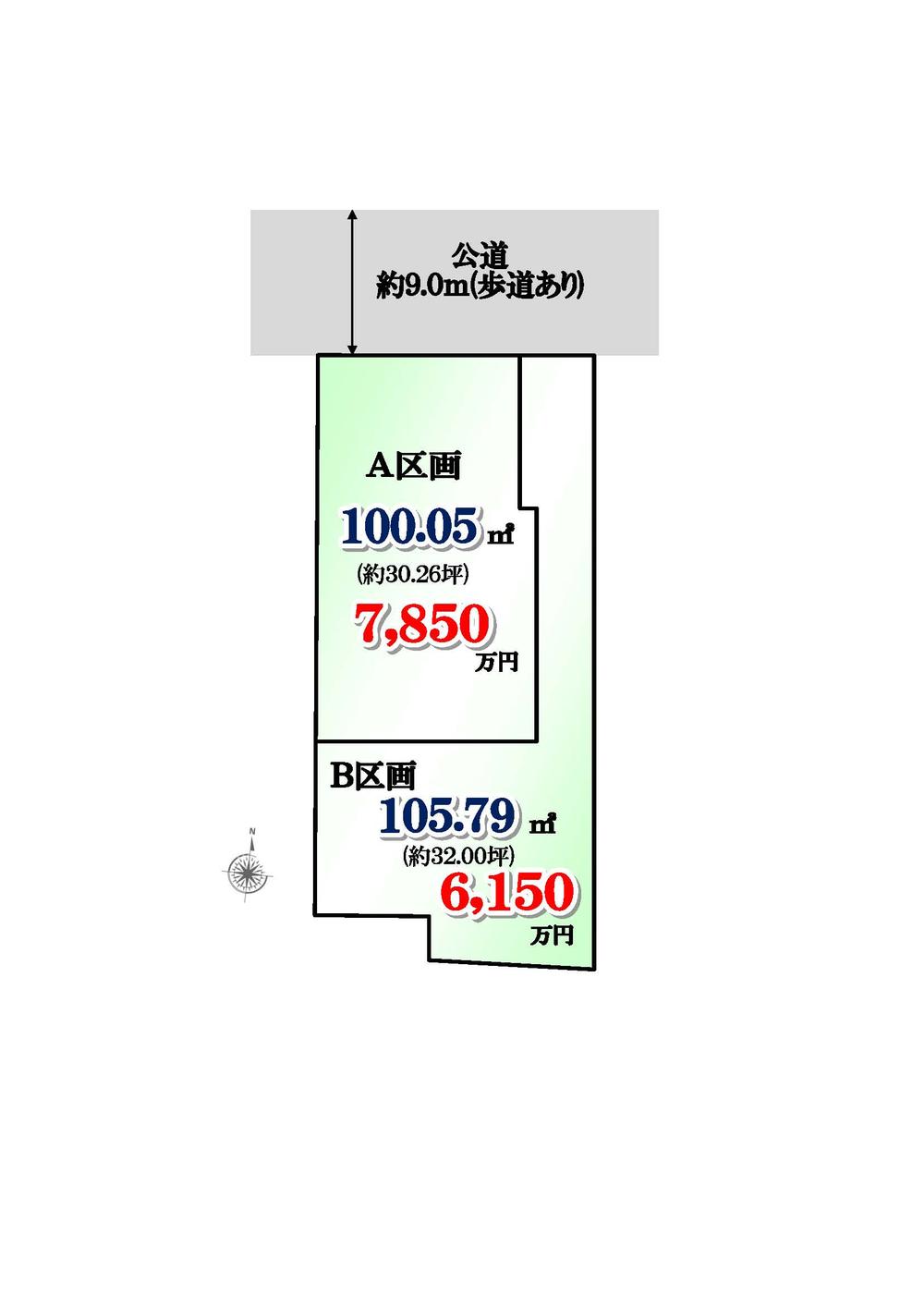 Compartment figure. Land price 61,500,000 yen, Land area 105.79 sq m