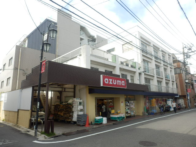 Supermarket. 80m to super AZUMA Gohongi store (Super)