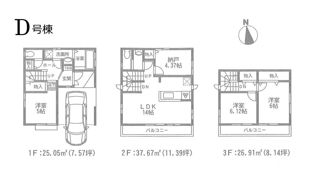 Floor plan. (D Building), Price 68,800,000 yen, 3LDK+S, Land area 64.47 sq m , Building area 89.63 sq m