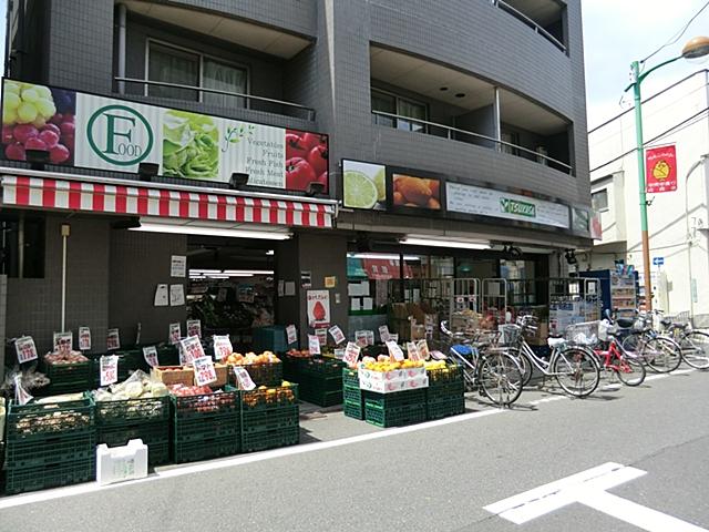 Supermarket. Tsukasa until Gakugeidaigaku shop 450m