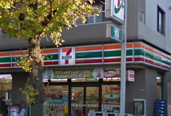 Convenience store. Seven-Eleven Megurohon-cho 2-chome up (convenience store) 285m