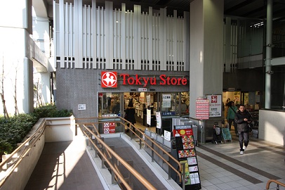 Supermarket. Tokyu Store Chain Gakugeidaigaku store up to (super) 680m