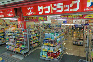 Dorakkusutoa. San drag Gakugeidaigaku shop 465m until (drugstore)
