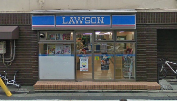Other. Lawson (convenience store) 350m