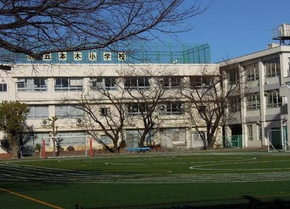 Primary school. Gohongi up to elementary school (elementary school) 387m