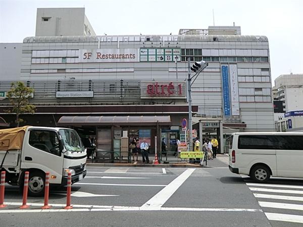 Other Environmental Photo. 1120m to JR Meguro Station