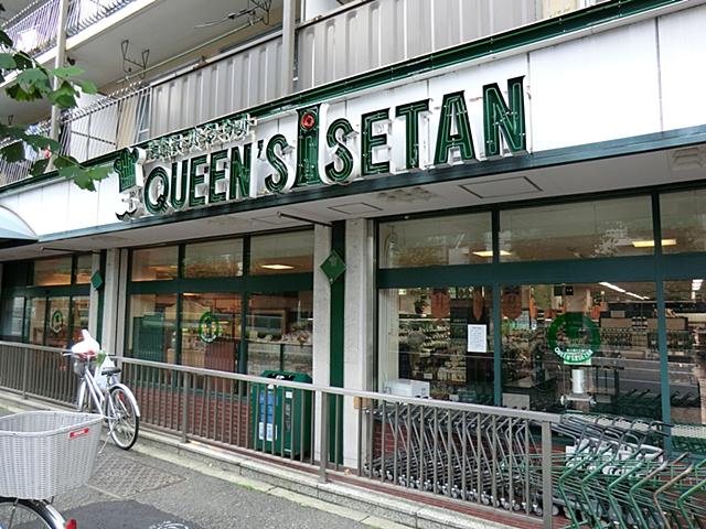 Supermarket. 260m until the Queen's Isetan Meguro shop