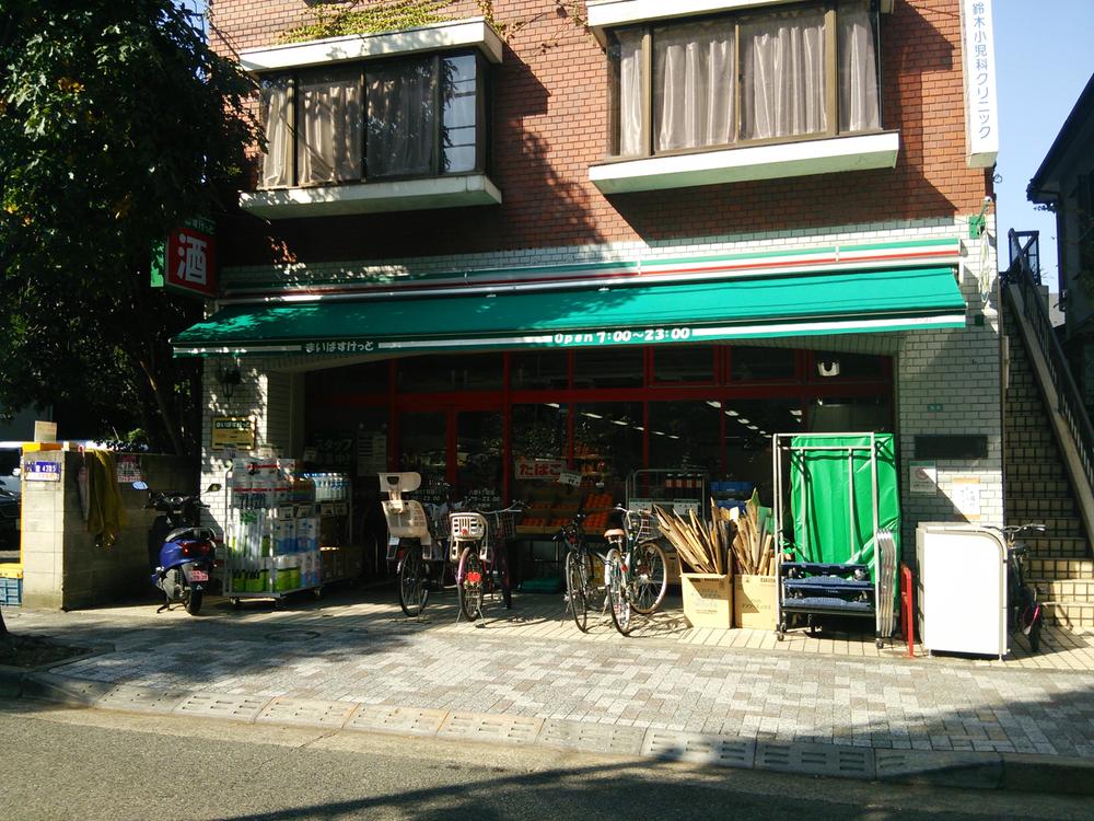 Other. Up to about Maibasuketto Yakumo shop 550m