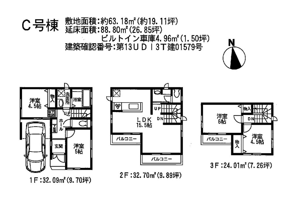 Floor plan. (C), Price 69,800,000 yen, 4LDK, Land area 63.18 sq m , Building area 88.8 sq m