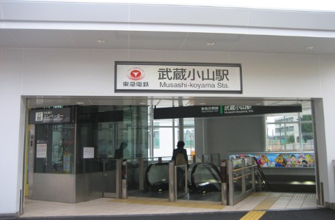 Other. The nearest station 2 "Musashikoyama"