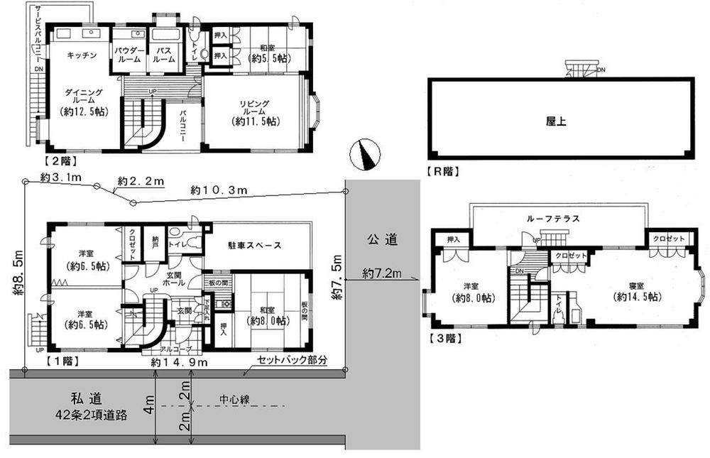 Floor plan. 89 million yen, 6LDK, Land area 116.82 sq m , Building area 189.94 sq m 1 floor: 63.69 sq m Second floor: 74.28 sq m Third floor: 51.97 sq m Total: 189.94 sq m