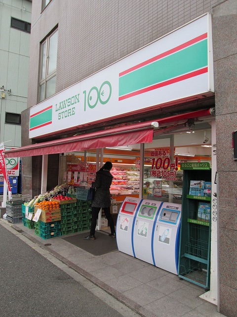 Convenience store. STORE100 Gohongi store up (convenience store) 487m