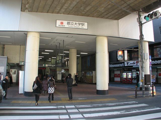 station. Toyoko 390m until the "Metropolitan University" station