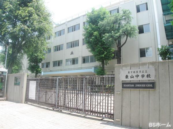 Junior high school. 300m to Higashiyama junior high school