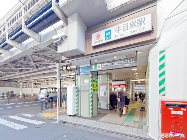 station. 720m to Naka-Meguro Station