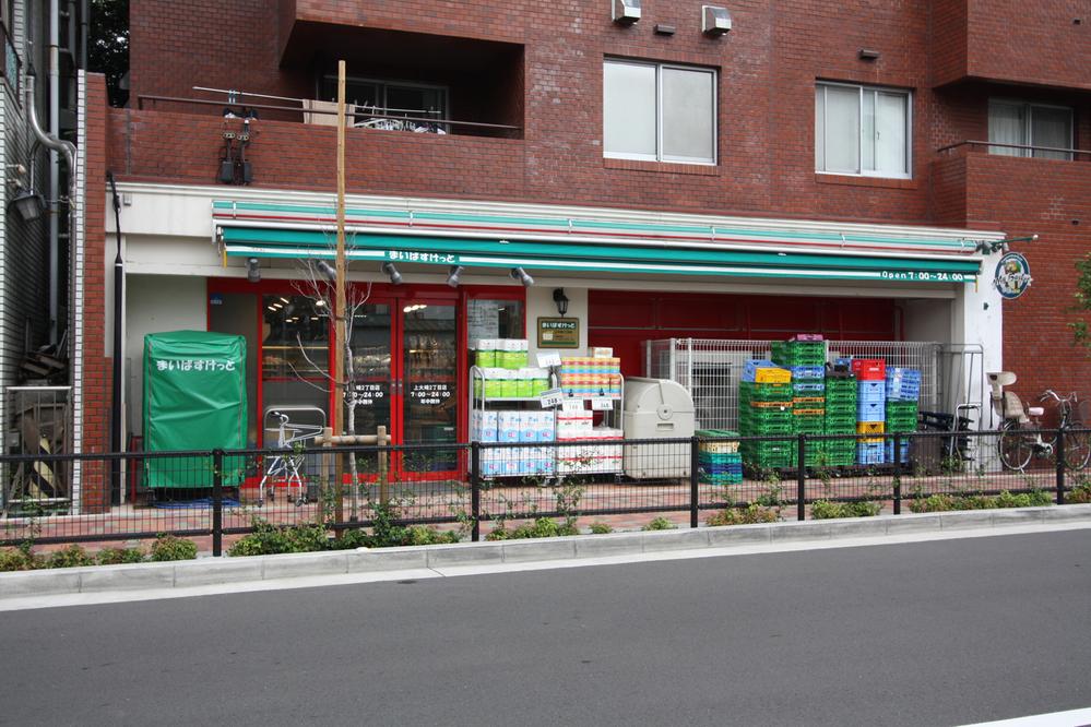 Convenience store. Maibasuketto Kamiosaki 470m up to 2-chome