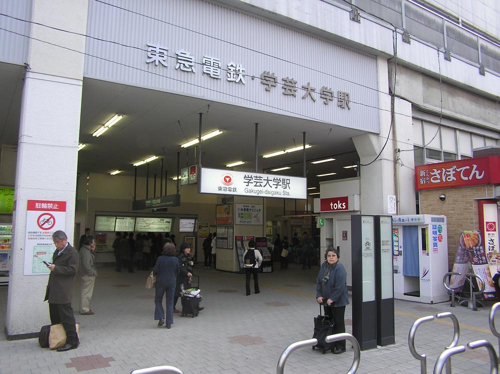 station. Tokyu Toyoko Line 960m to the "liberal arts college" station