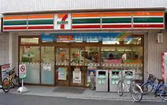Convenience store. (Reference) 201m to Seven-Eleven (convenience store)