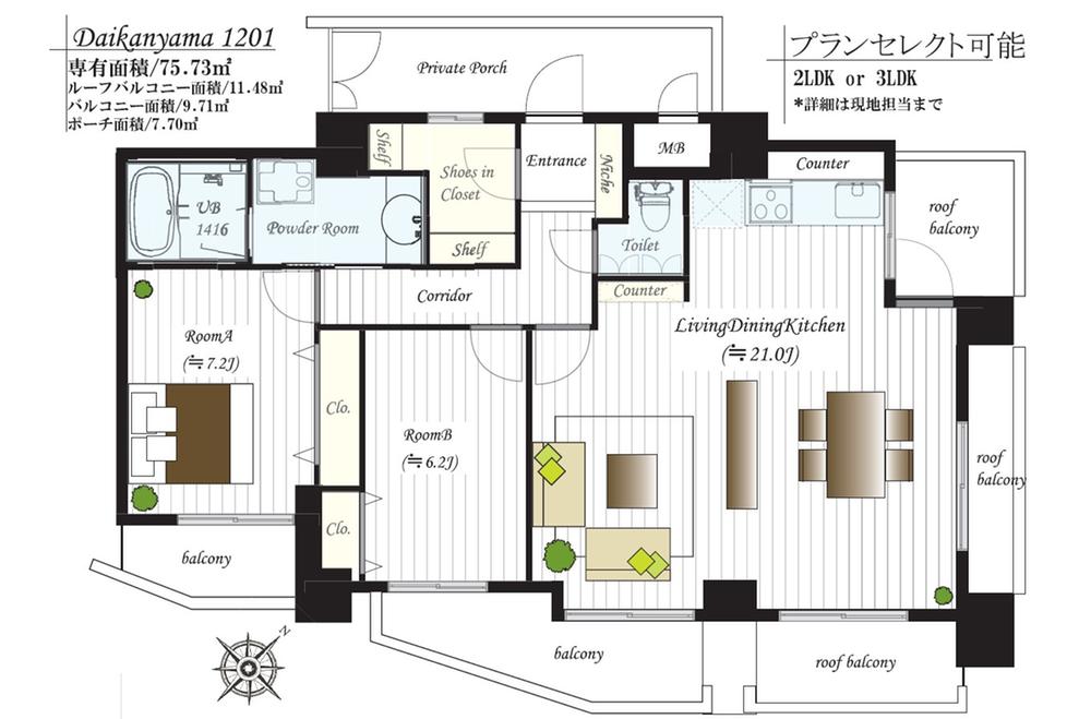 Floor plan. 2LDK, Price 78,800,000 yen, Occupied area 75.73 sq m , Balcony area 9.71 sq m