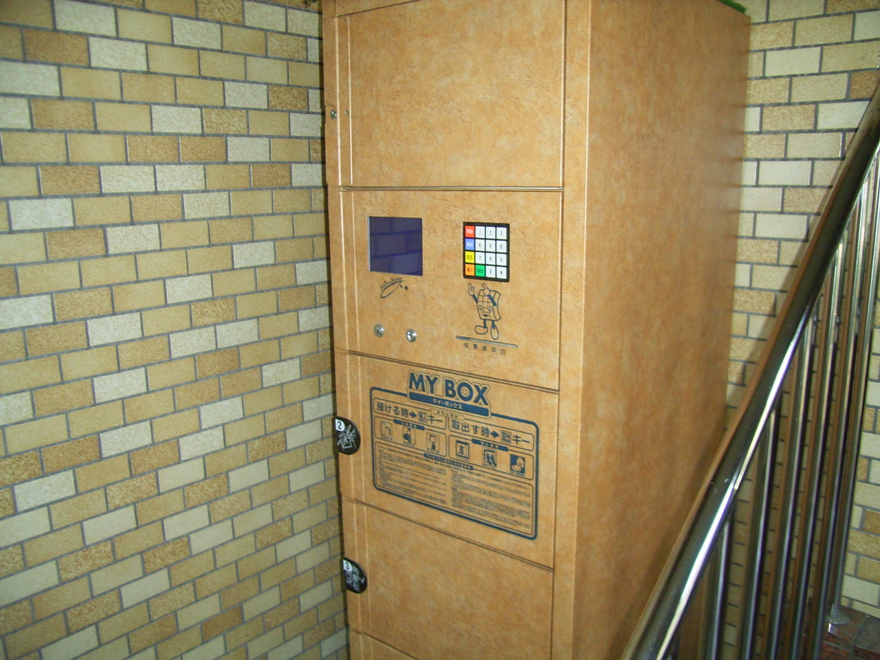 Other common areas. Home delivery locker