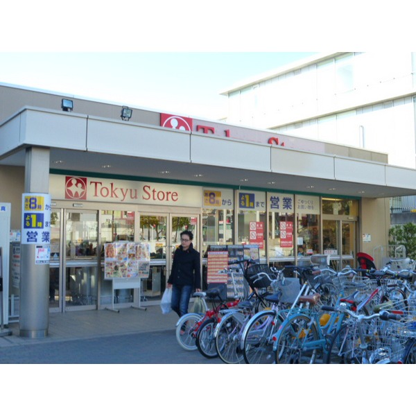 Supermarket. Maibasuketto Ōokayama Station Kitamise to (super) 170m