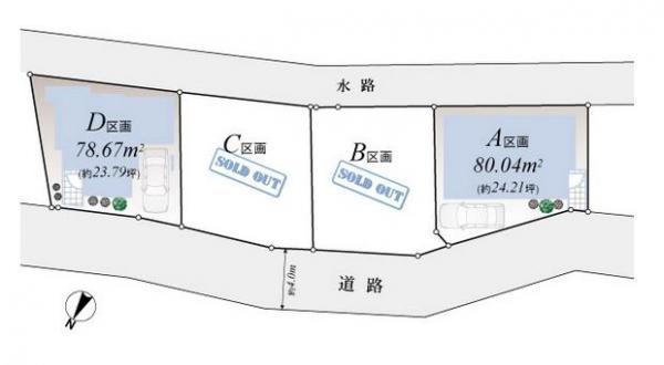 Compartment figure. 84,500,000 yen, 3LDK+S, Land area 80.04 sq m , Building area 93.57 sq m