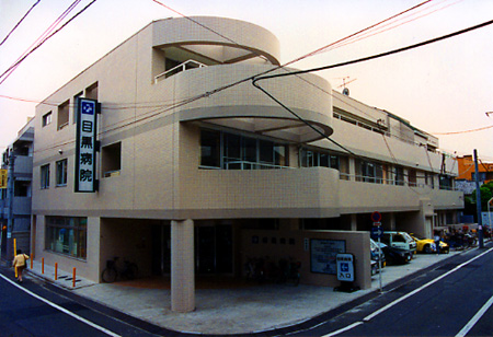 Hospital. 447m to Meguro hospital (hospital)