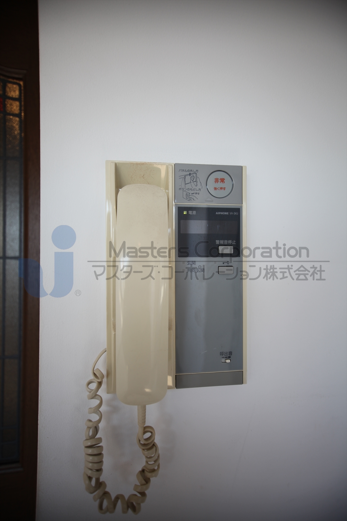 Security. Intercom