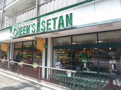 Supermarket. Queens Isetan until the (super) 180m