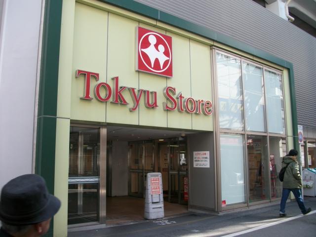Supermarket. 380m to Tokyu Store Chain