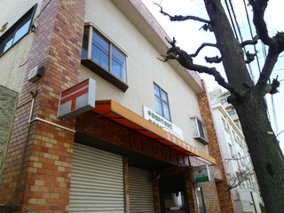 Meguro-ku, Tokyo Nakamachi 2
