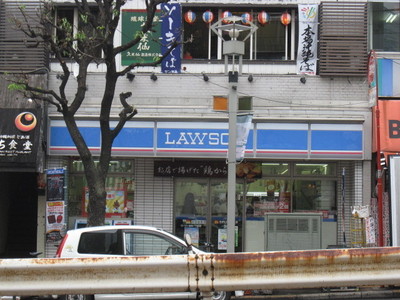 Convenience store. 500m to Lawson (convenience store)