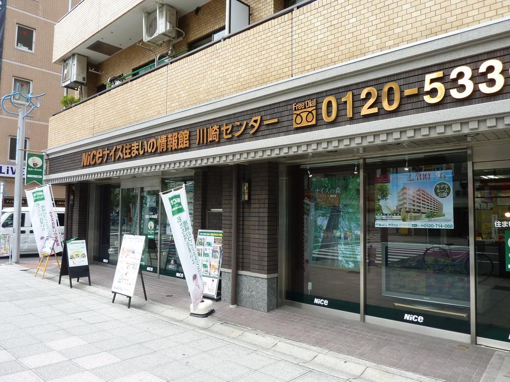 Other. Smile Cafe Kawasaki wholeheartedly will guide. The key, please do not hesitate to ask because there on the Company.