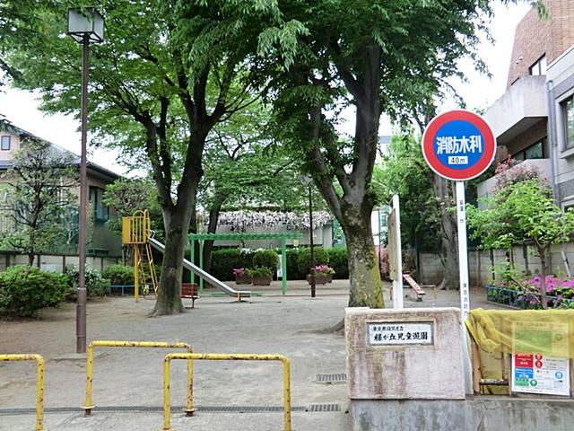 park. Park has dotted around 200m apartment until Midorigaoka children amusement.