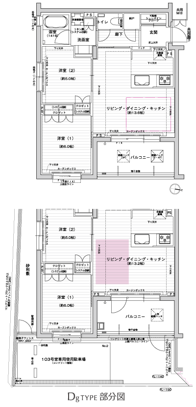 Floor: 2LDK + N + SIC, the occupied area: 56.36 sq m, Price: 52,900,000 yen, now on sale