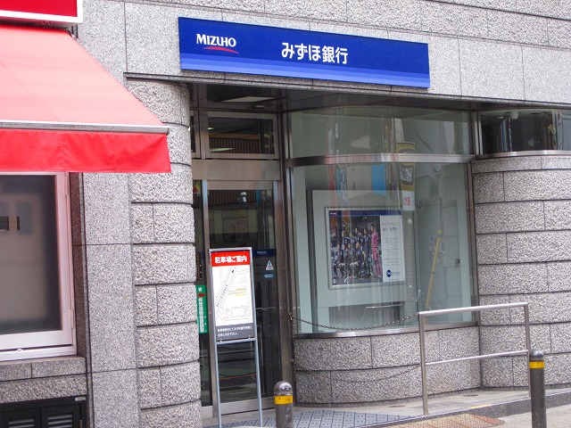 Bank. Mizuho 301m to Bank Tokyo Metropolitan University Station Branch (Bank)