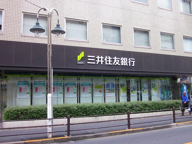 Bank. 271m to Sumitomo Mitsui Banking Corporation Tokyo Metropolitan University Station Branch (Bank)