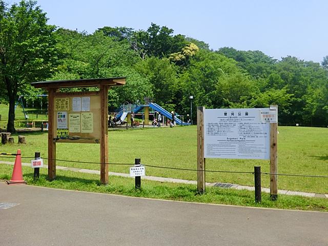 park. 360m until Sugekari park