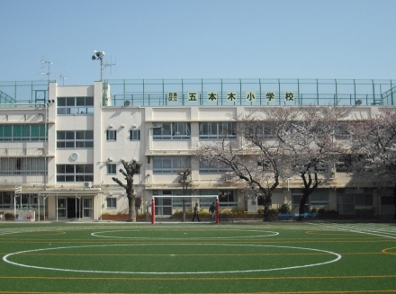 Primary school. Gohongi up to elementary school (elementary school) 188m