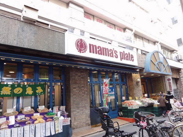 mama's plate (super ・ About 150m)