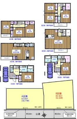 Local land photo. Building reference plan  ※ Plan is an example. Plan customers can be freely determined